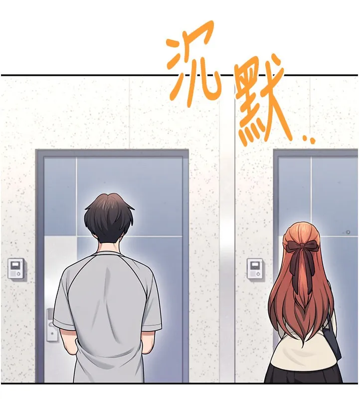 飛機盃女神連線中第55話-吃我的狼牙大棒棒