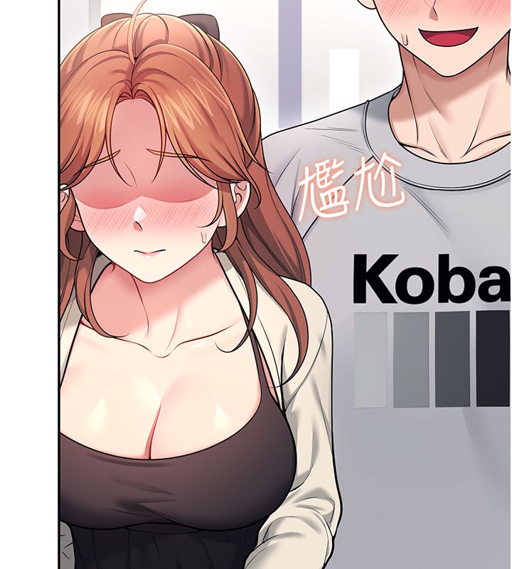 飞机杯女神连线中第55話-吃我的狼牙大棒棒