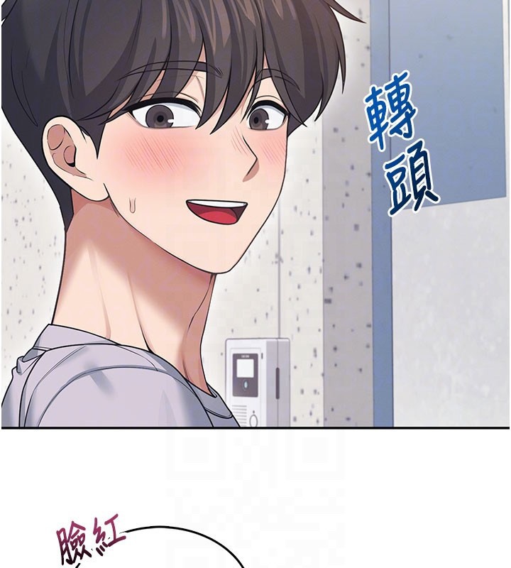 飞机杯女神连线中第55話-吃我的狼牙大棒棒