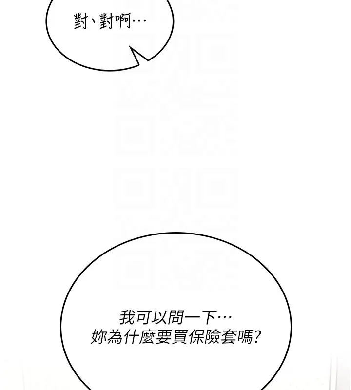 飛機盃女神連線中第55話-吃我的狼牙大棒棒