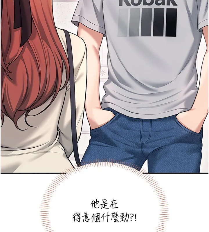 飛機盃女神連線中第55話-吃我的狼牙大棒棒