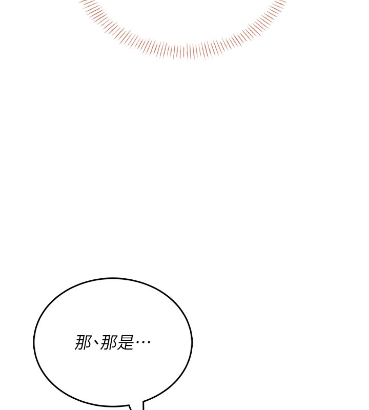 飞机杯女神连线中第55話-吃我的狼牙大棒棒