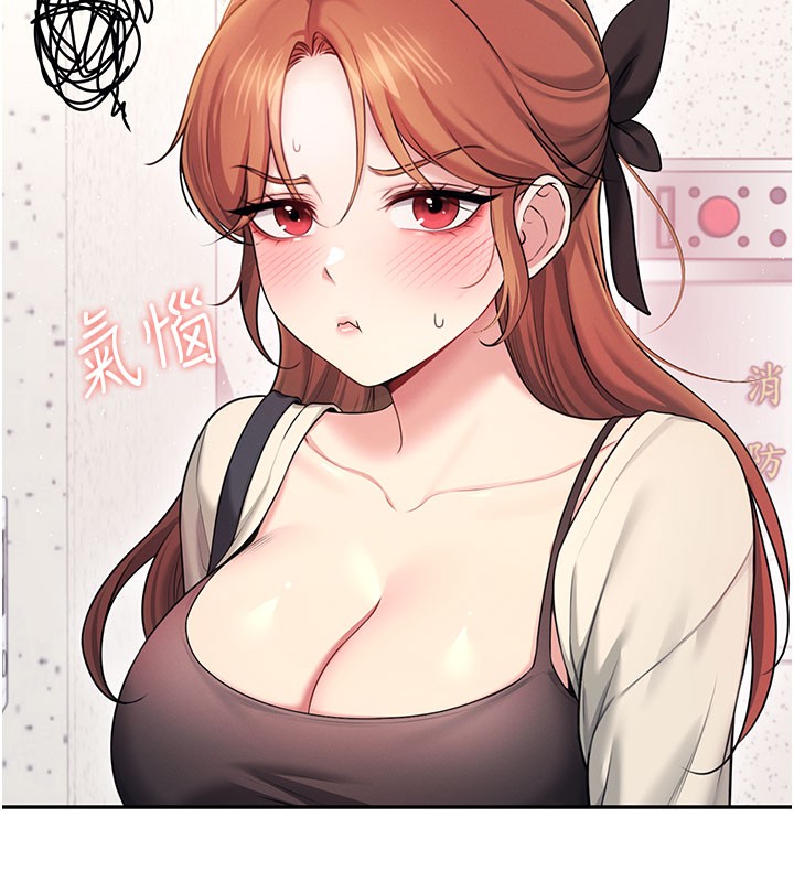 飞机杯女神连线中第55話-吃我的狼牙大棒棒