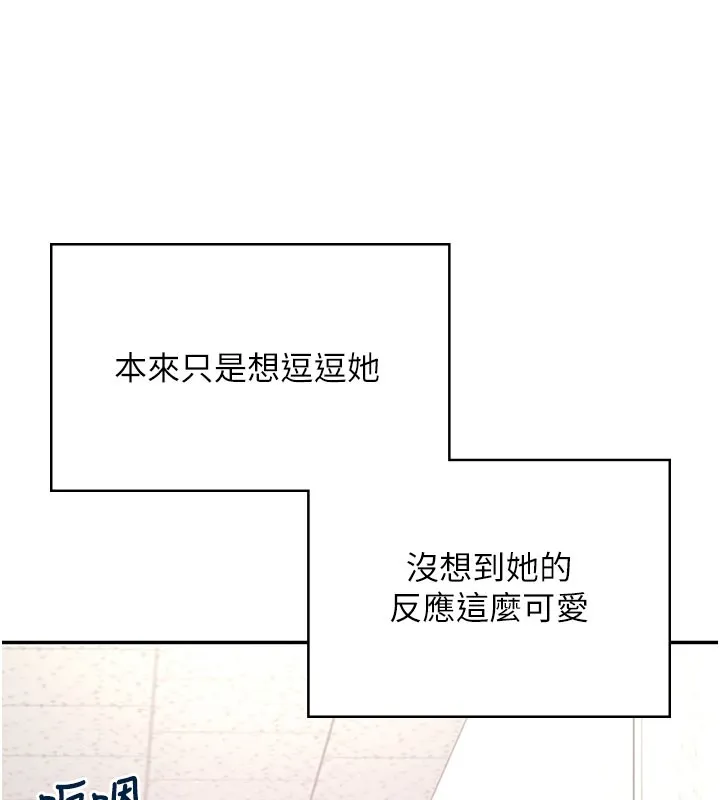 飛機盃女神連線中第55話-吃我的狼牙大棒棒