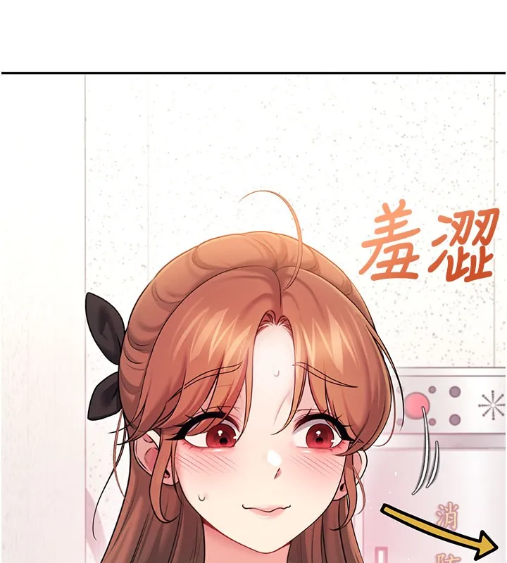飛機盃女神連線中第55話-吃我的狼牙大棒棒