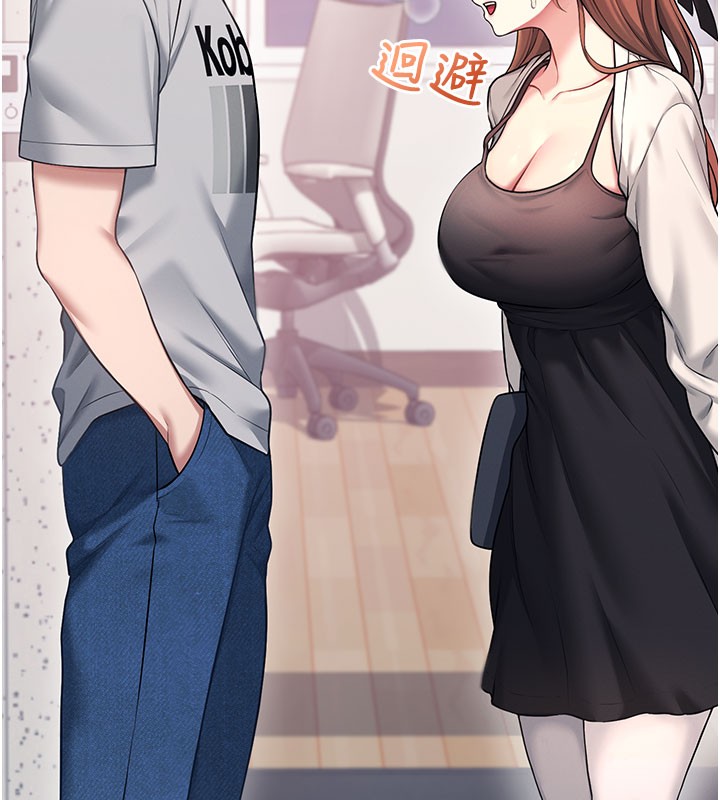 飞机杯女神连线中第55話-吃我的狼牙大棒棒