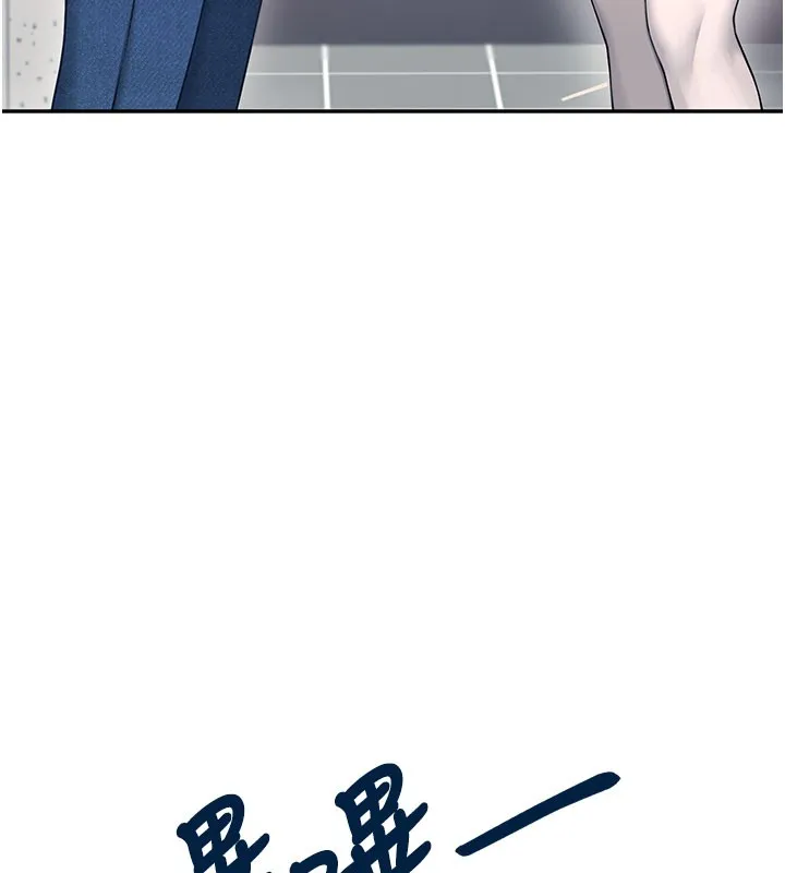 飛機盃女神連線中第55話-吃我的狼牙大棒棒