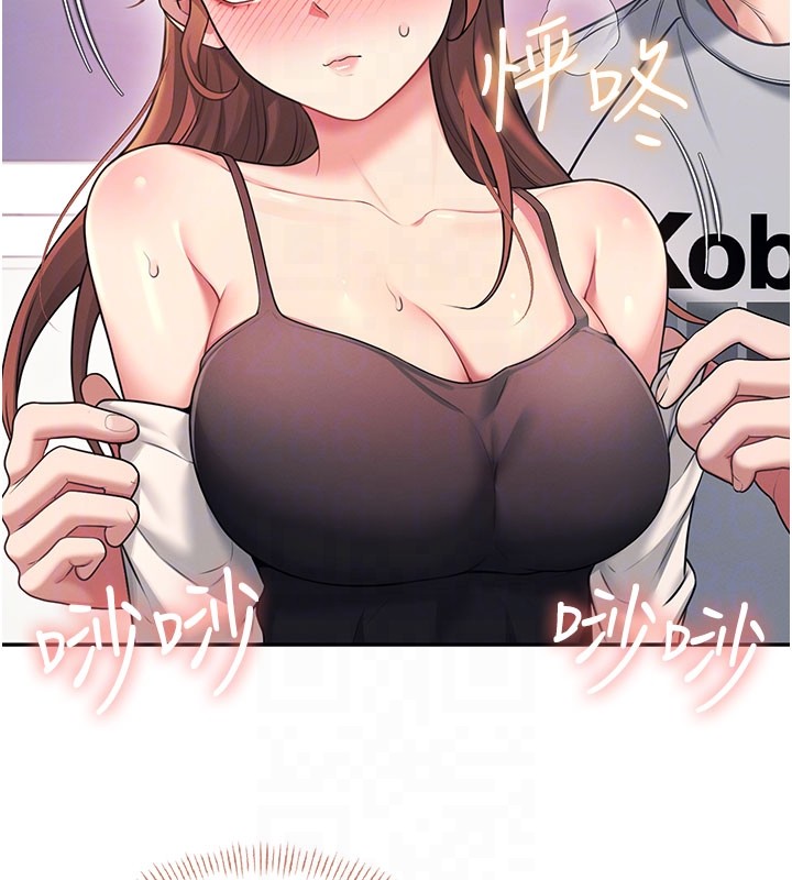 飞机杯女神连线中第55話-吃我的狼牙大棒棒