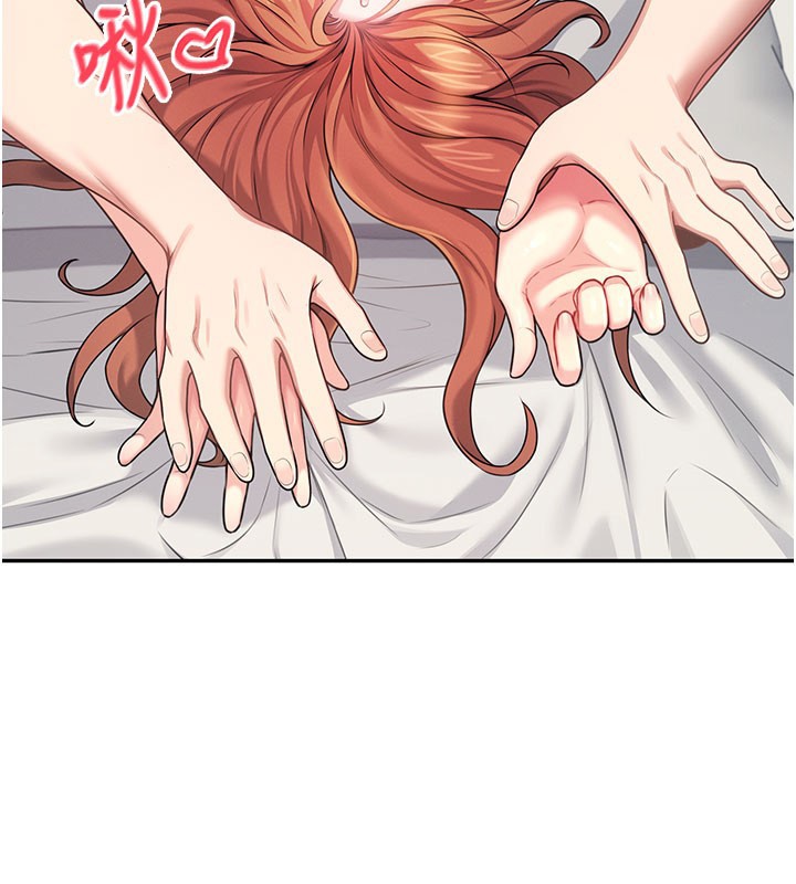 飞机杯女神连线中第55話-吃我的狼牙大棒棒