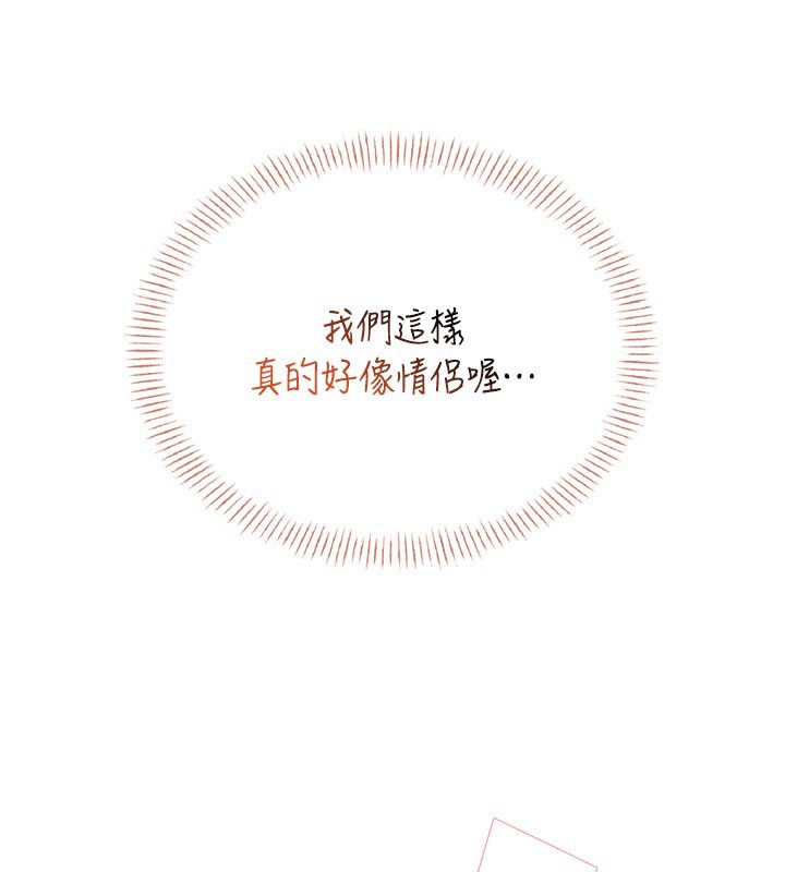 飞机杯女神连线中第55話-吃我的狼牙大棒棒