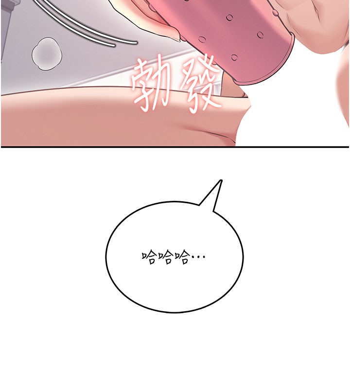 飞机杯女神连线中第55話-吃我的狼牙大棒棒