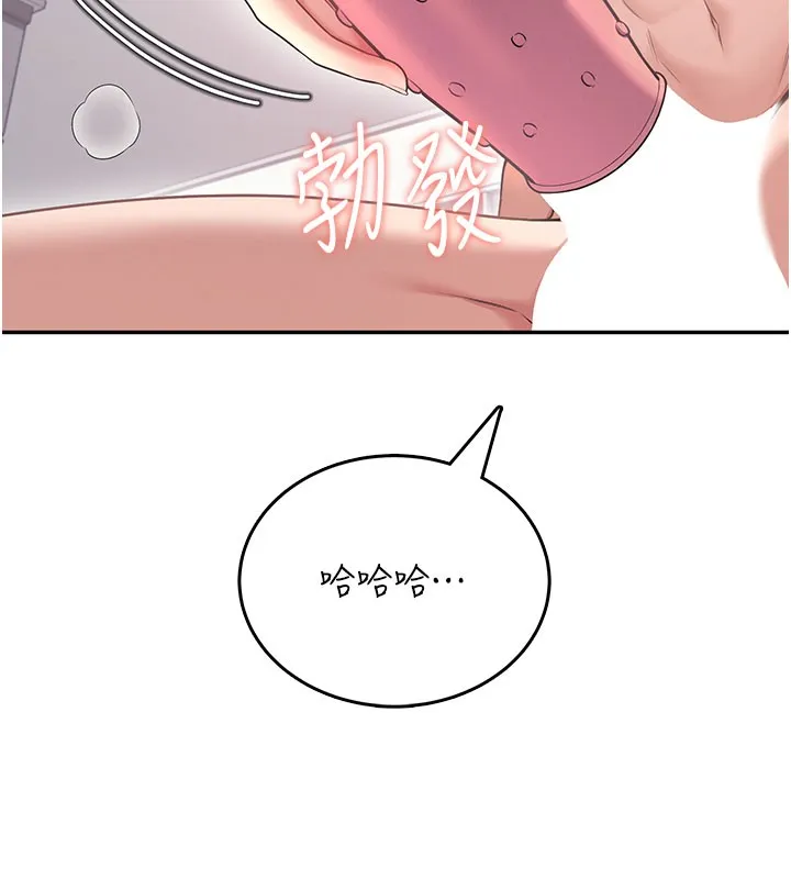 飛機盃女神連線中第55話-吃我的狼牙大棒棒
