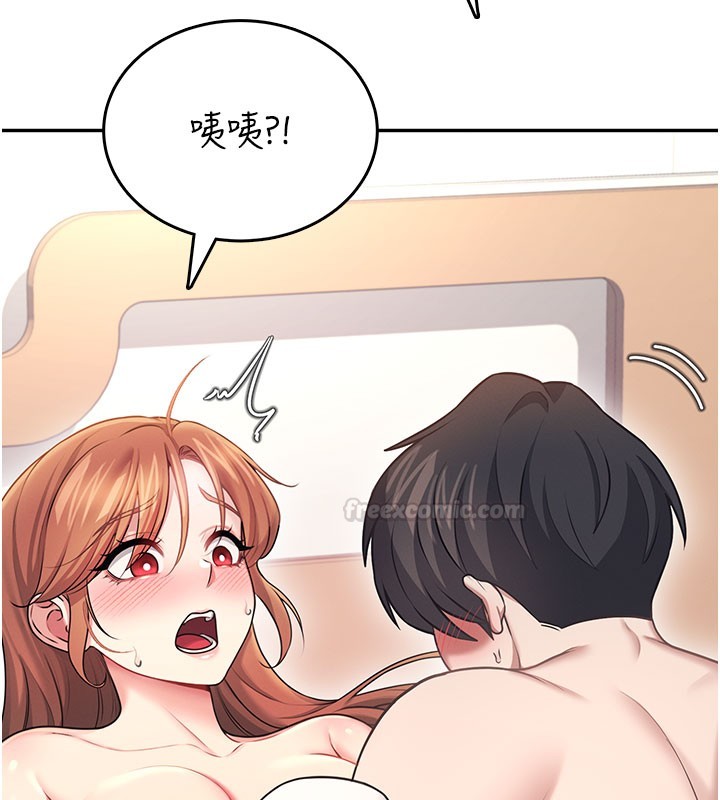 飞机杯女神连线中第55話-吃我的狼牙大棒棒