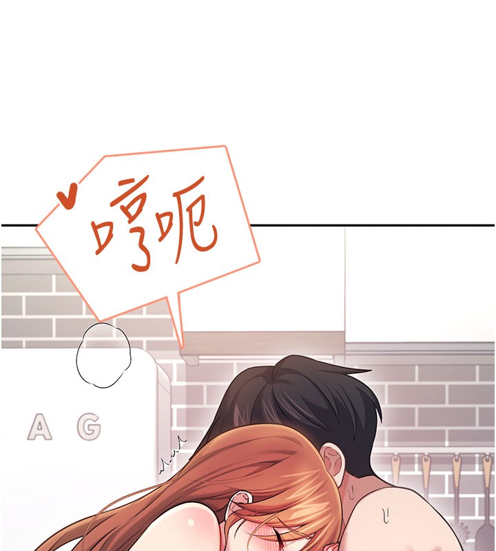 飞机杯女神连线中第55話-吃我的狼牙大棒棒