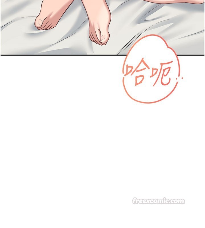 飞机杯女神连线中第55話-吃我的狼牙大棒棒