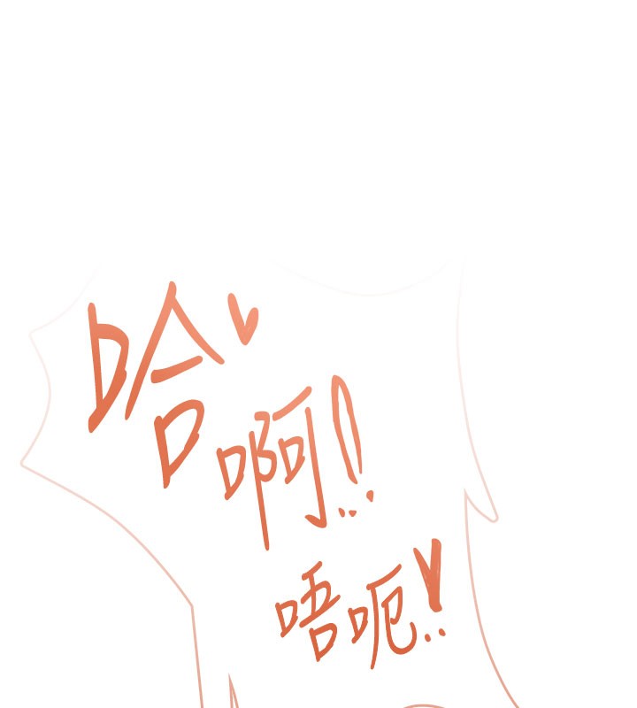 飞机杯女神连线中第55話-吃我的狼牙大棒棒