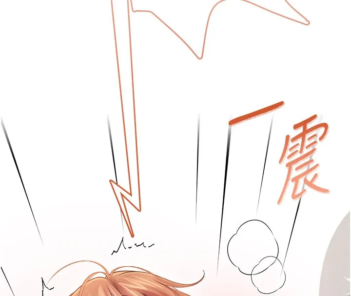 飛機盃女神連線中第55話-吃我的狼牙大棒棒