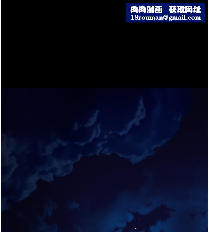 狱火重生第60話-揮出復仇的拳頭