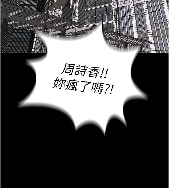 獄火重生第60話-揮出復仇的拳頭