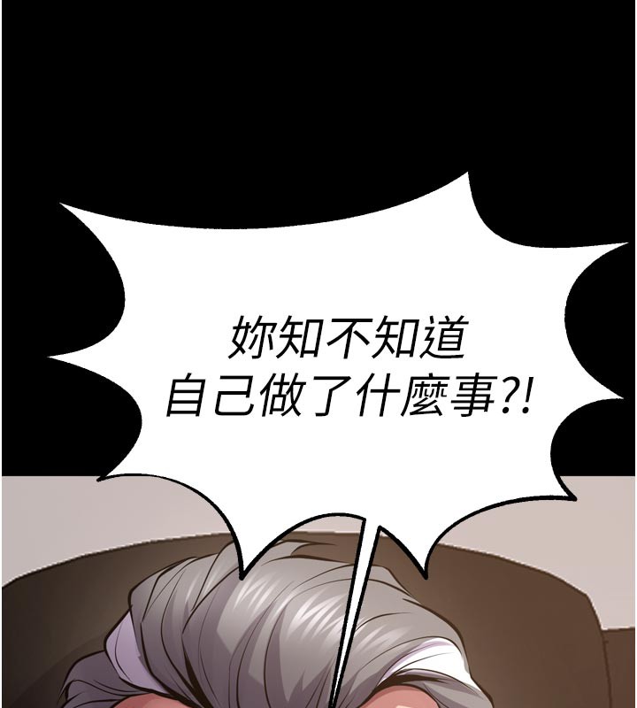 獄火重生第60話-揮出復仇的拳頭