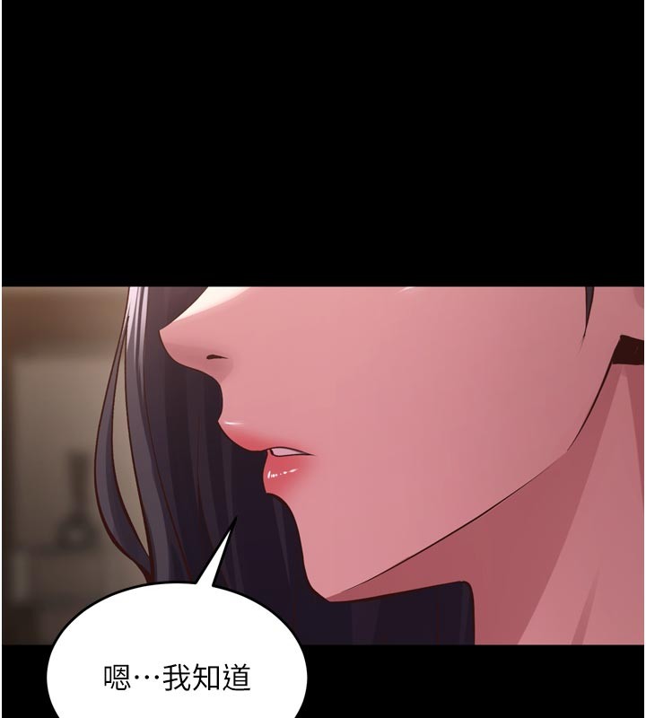 狱火重生第60話-揮出復仇的拳頭