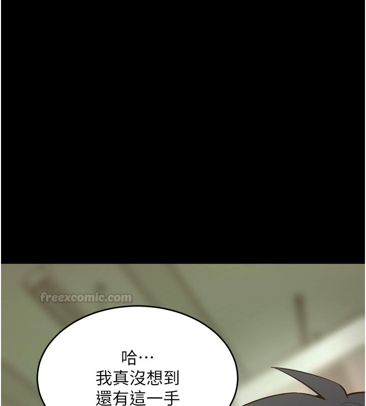 狱火重生第60話-揮出復仇的拳頭