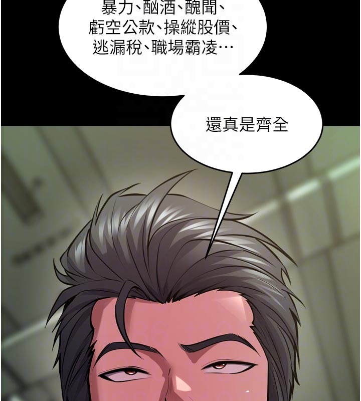 狱火重生第60話-揮出復仇的拳頭