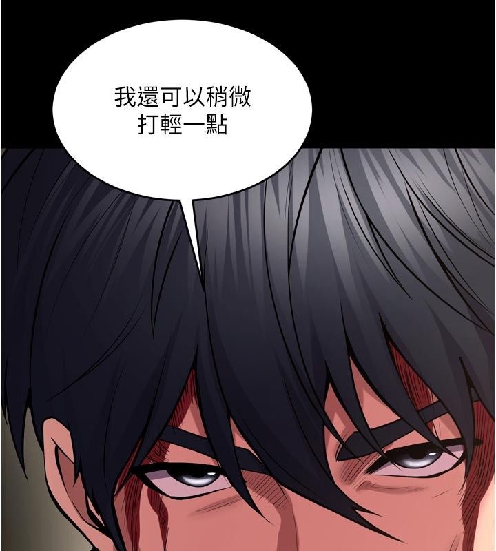 獄火重生第60話-揮出復仇的拳頭