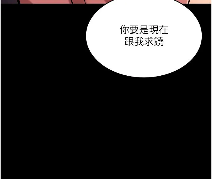 獄火重生第60話-揮出復仇的拳頭