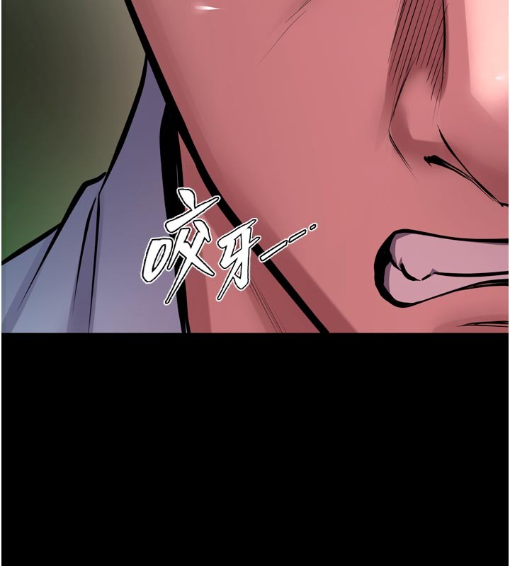 狱火重生第60話-揮出復仇的拳頭