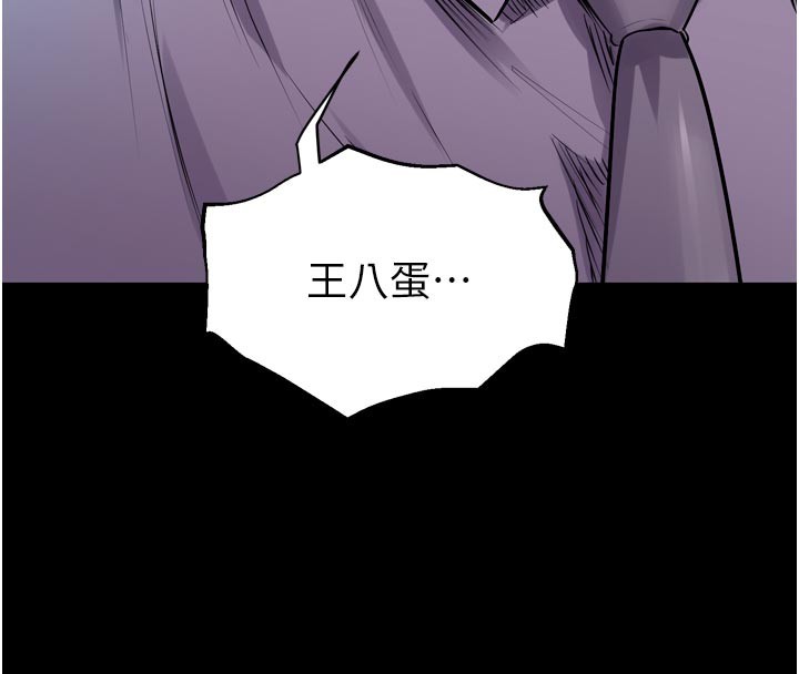 狱火重生第60話-揮出復仇的拳頭