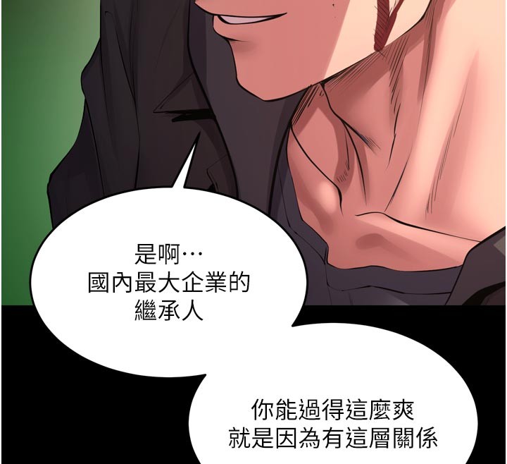 狱火重生第60話-揮出復仇的拳頭