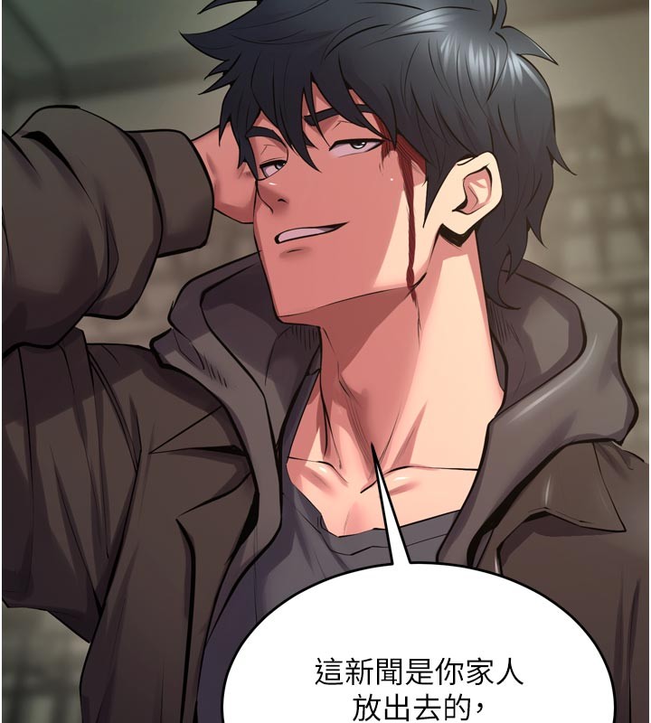 狱火重生第60話-揮出復仇的拳頭