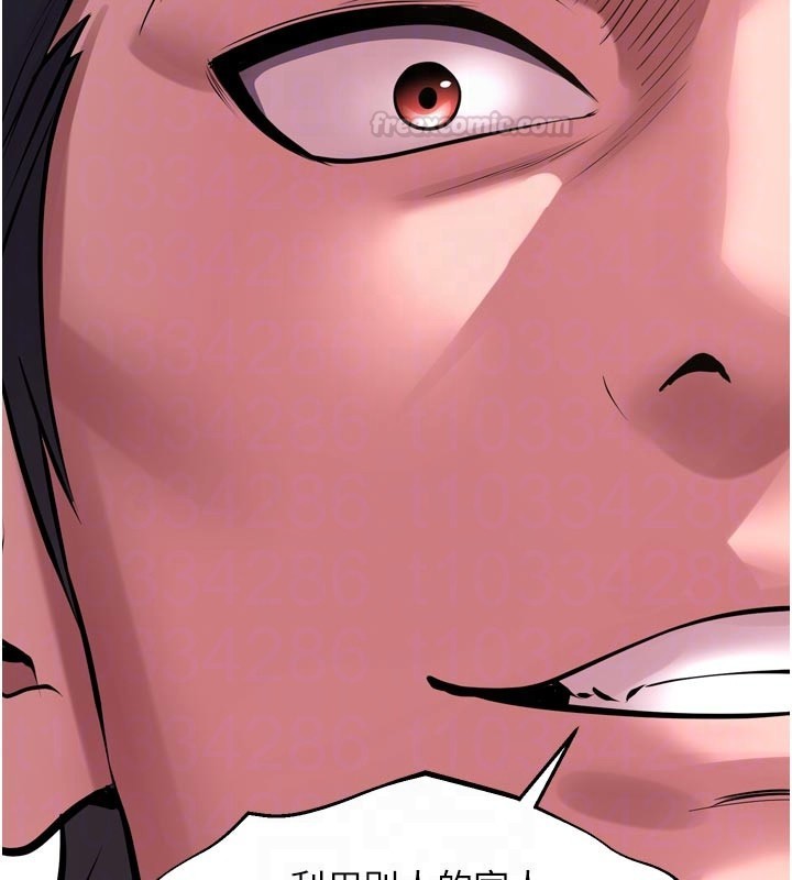 狱火重生第60話-揮出復仇的拳頭