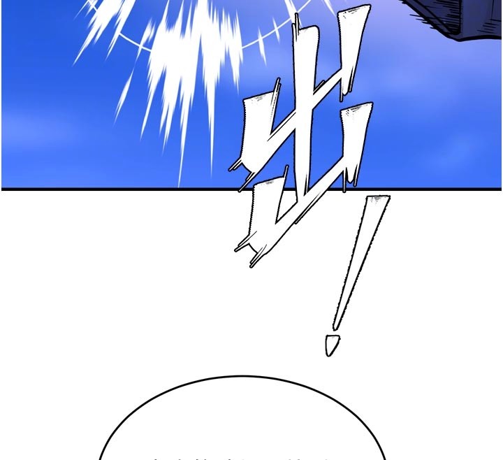 獄火重生第60話-揮出復仇的拳頭