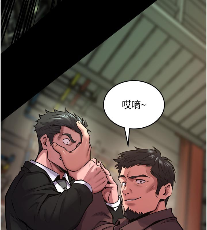 狱火重生第60話-揮出復仇的拳頭