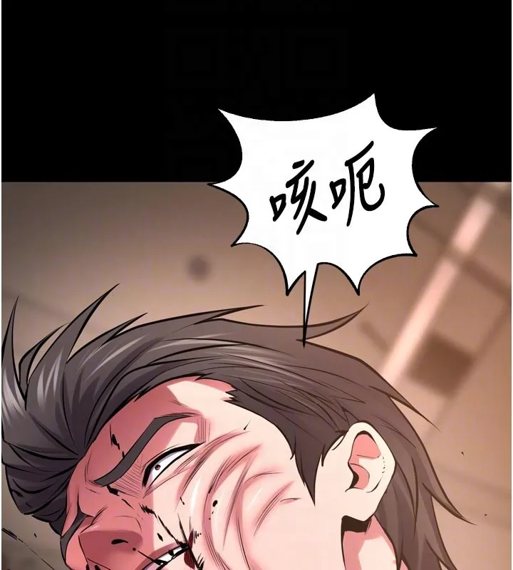 獄火重生第60話-揮出復仇的拳頭