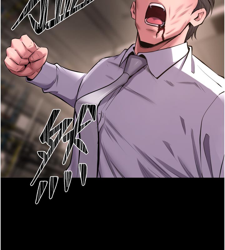 狱火重生第60話-揮出復仇的拳頭