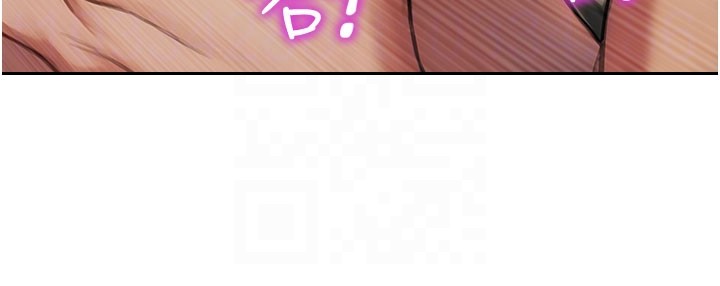 单身即纵慾第44話-妳身邊的人是誰!?