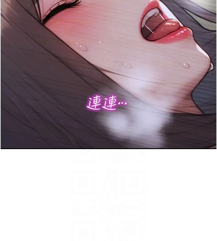 單身即縱慾第44話-妳身邊的人是誰!?