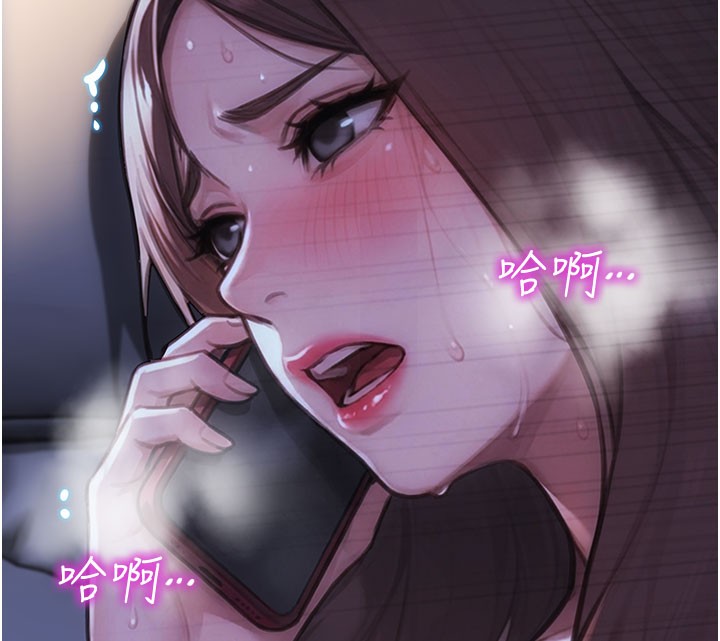 单身即纵慾第44話-妳身邊的人是誰!?