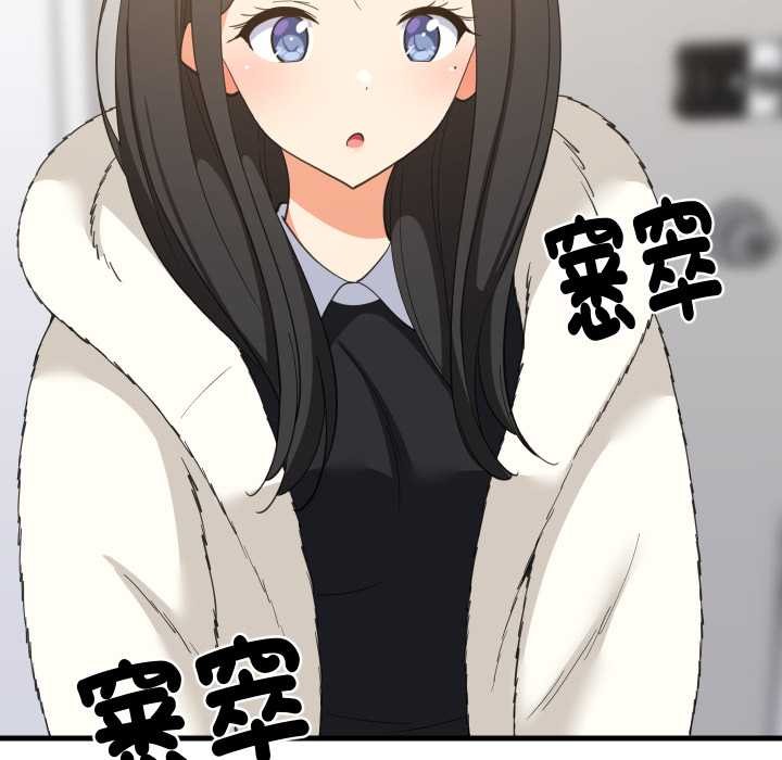 难缠姐妹偏要和我同居第87話