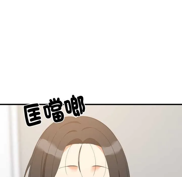 难缠姐妹偏要和我同居第87話