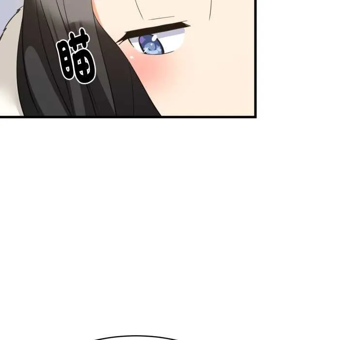 难缠姐妹偏要和我同居第87話