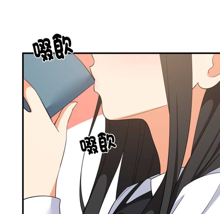 难缠姐妹偏要和我同居第87話