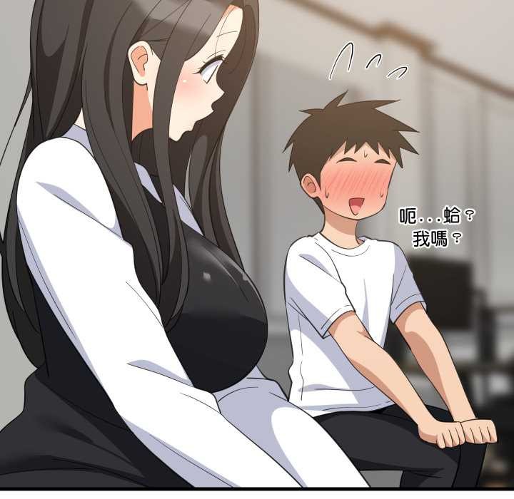 难缠姐妹偏要和我同居第87話