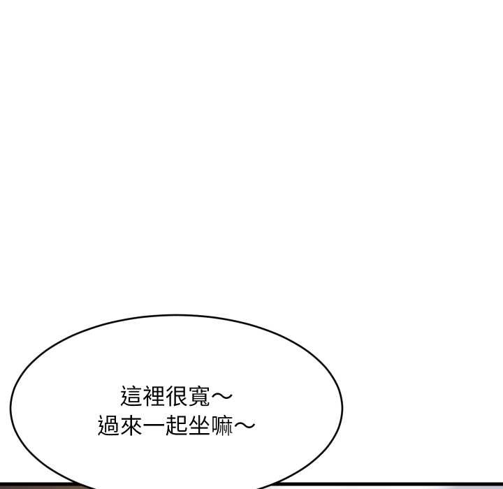 难缠姐妹偏要和我同居第87話
