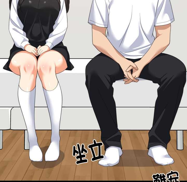 难缠姐妹偏要和我同居第87話