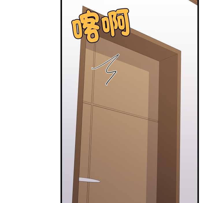 难缠姐妹偏要和我同居第87話