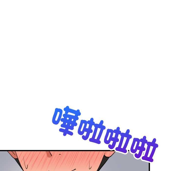 难缠姐妹偏要和我同居第87話